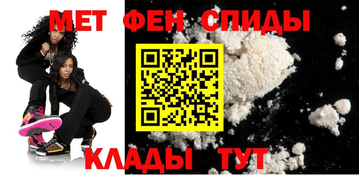 ГАШИШ  Мефедрон  Купить наркотики цена  Вход с VPN  Кудрово  Меф МЯУ МЯУ кристаллы 