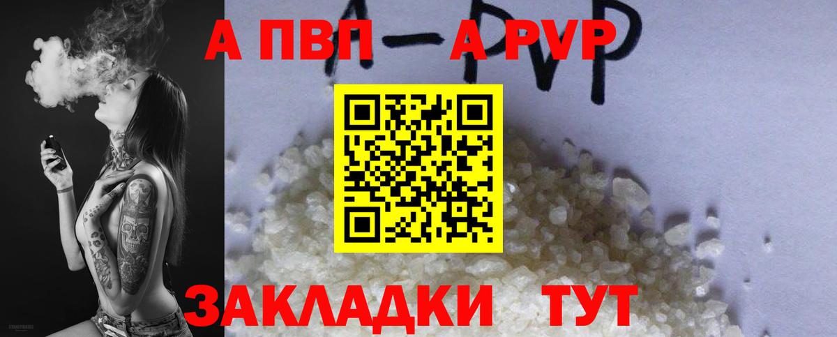 Alfa_PVP СК  Вход с VPN  Alpha PVP мука  А ПВП  Alpha PVP VHQ  Кудрово 