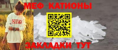 дмт Ипатово