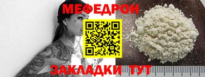 скорость Ирбит