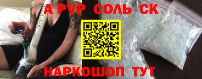 скорость Ирбит