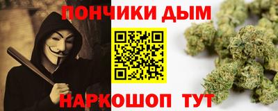 дмт Ипатово