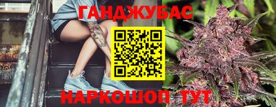 дистиллят марихуана Изобильный