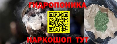 дистиллят марихуана Изобильный