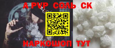 скорость Ирбит