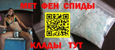 скорость Ирбит