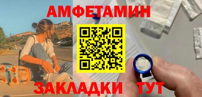 скорость Ирбит