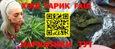 дистиллят марихуана Изобильный