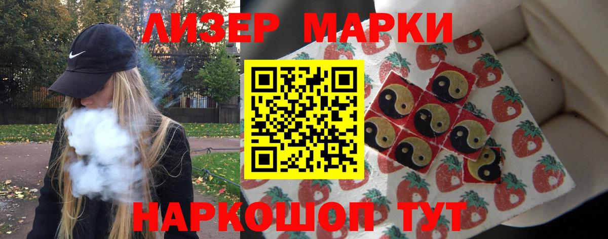 LSD-25 экстази кислота  LSD-25 экстази кислота  Вход с VPN  Кудрово 