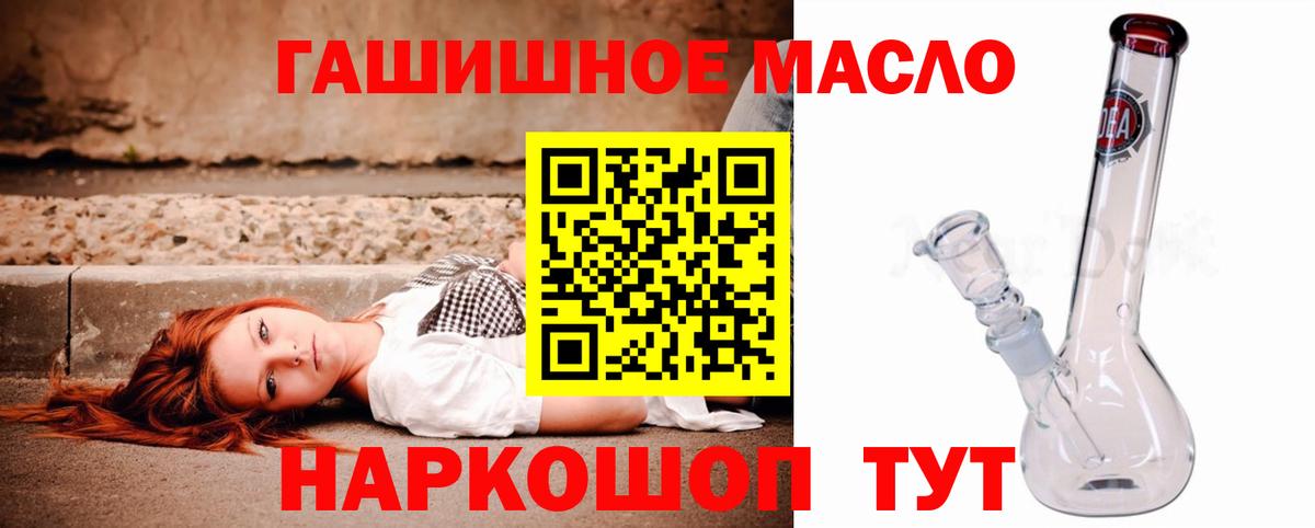 Дистиллят ТГК Wax Кудрово