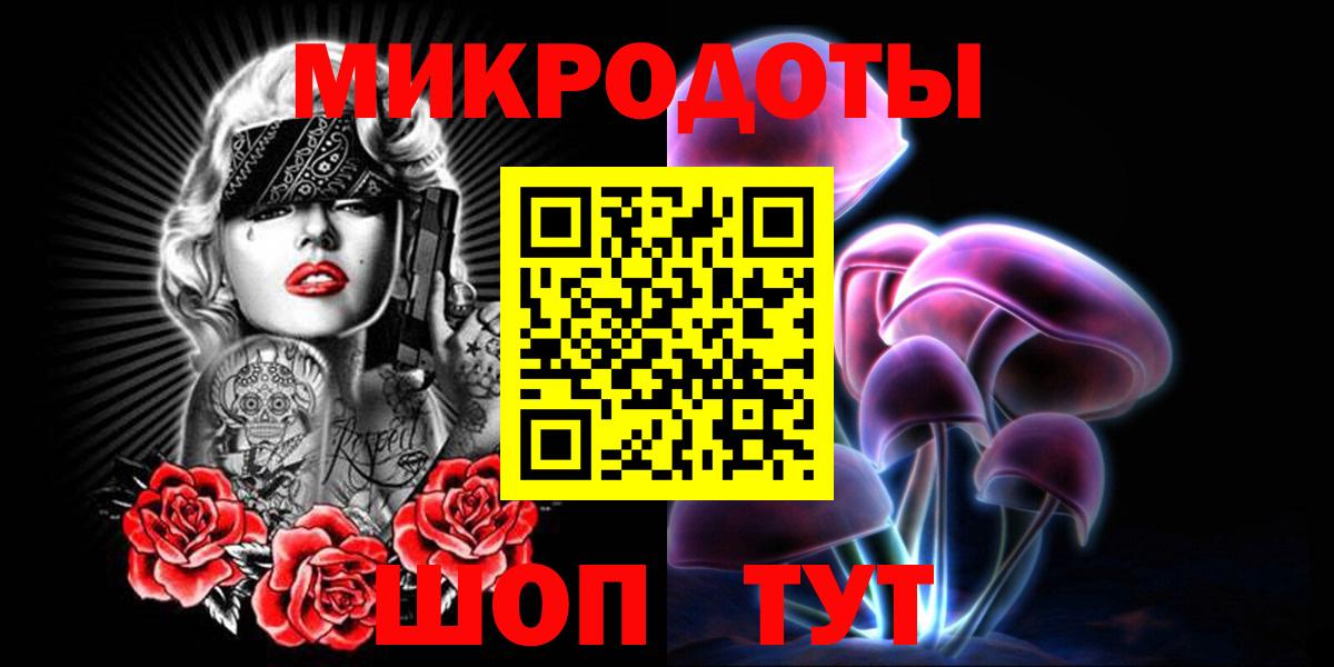 Кудрово  Псилоцибиновые грибы прущие грибы  Вход с VPN 
